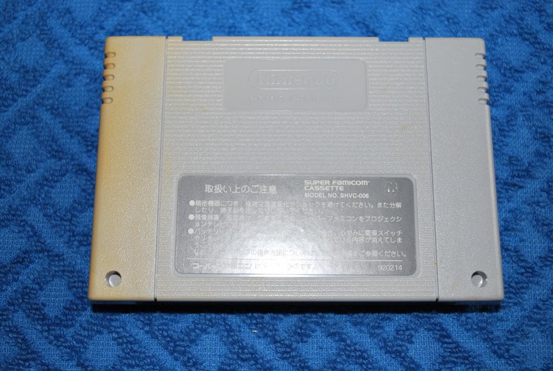 SFCソフト「ろくでなしブルース」中古動作品の出品です。