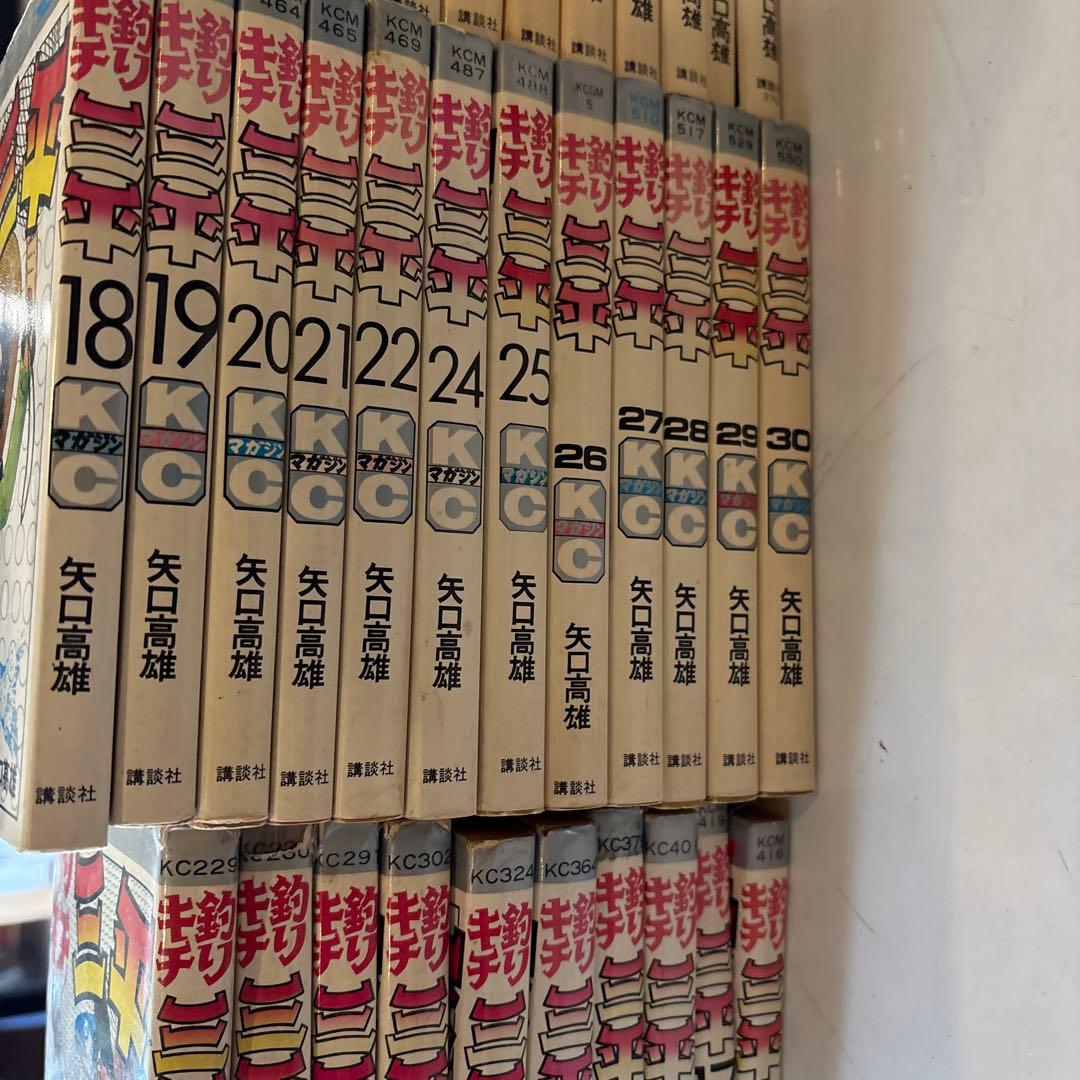 釣りキチ三平　矢口高雄　30冊セット　17冊初版