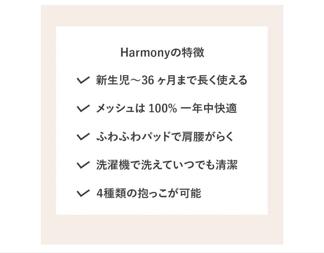 ベビービョルン抱っこ紐 Harmony ダークグリーン