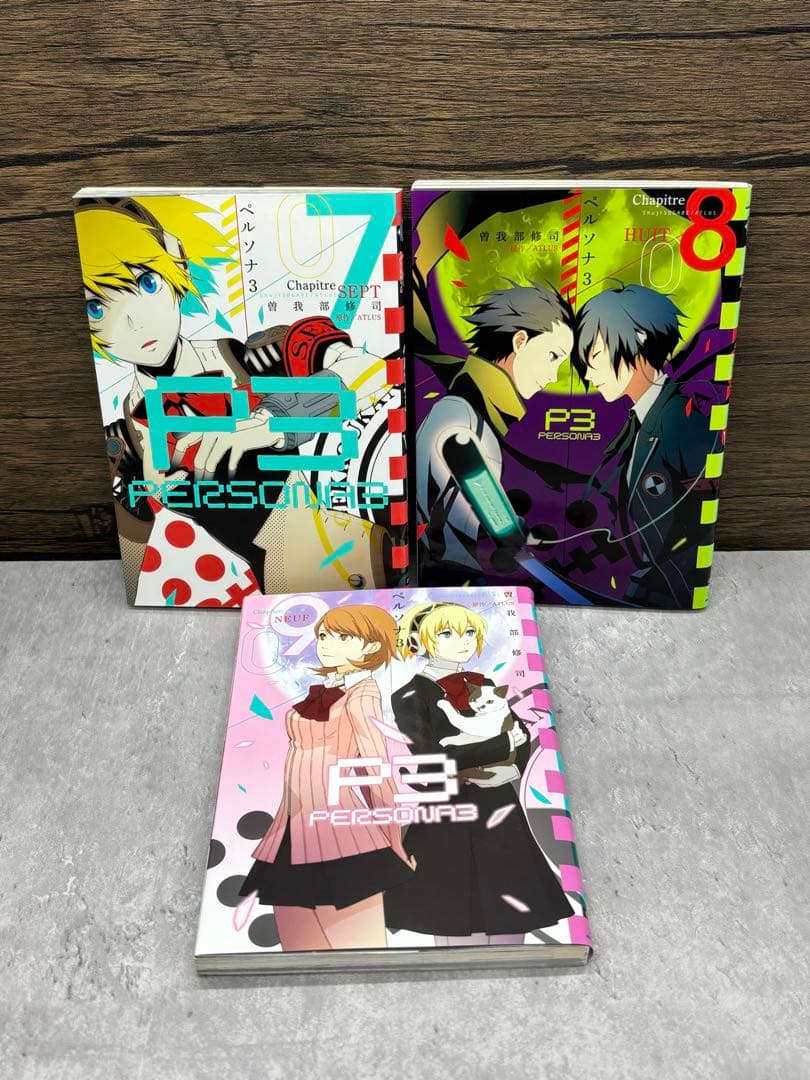 【関連本付き】ペルソナ3・ペルソナ4 コミックセット