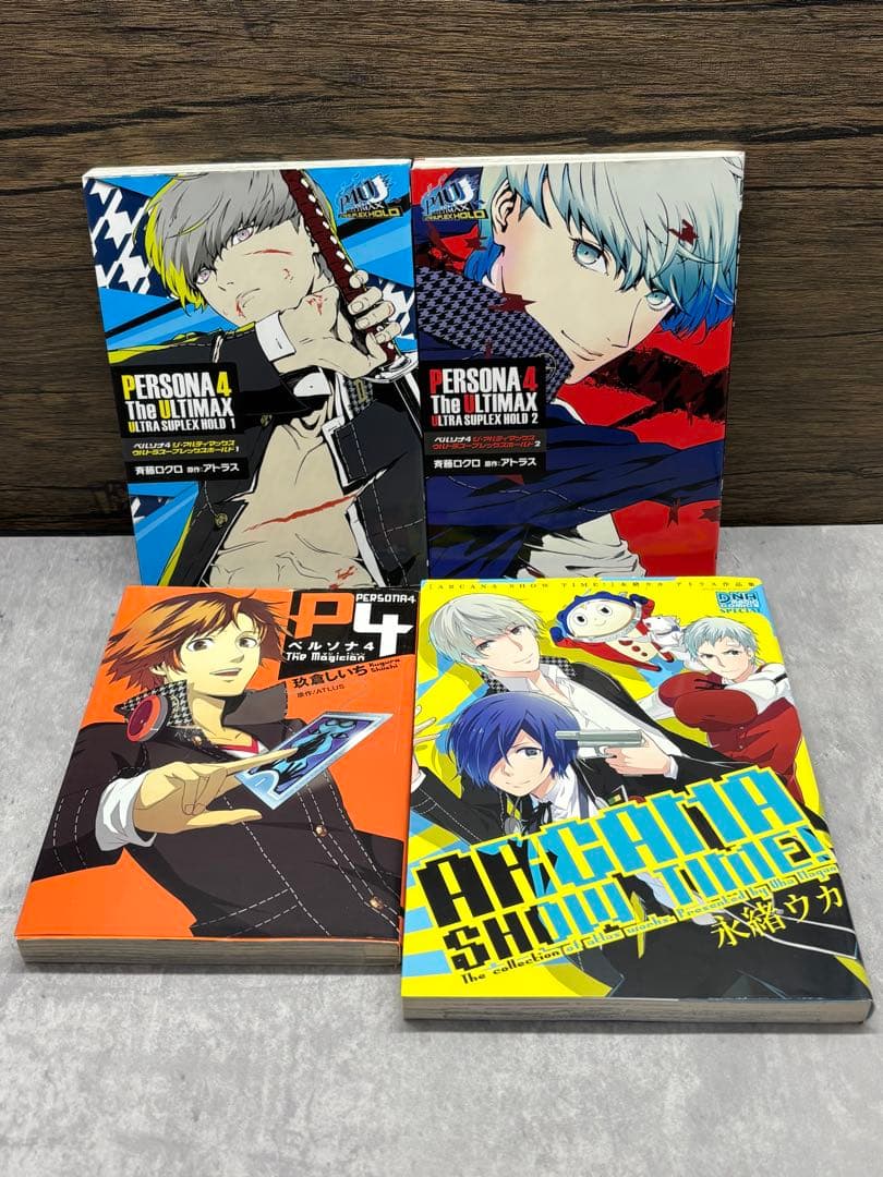 【関連本付き】ペルソナ3・ペルソナ4 コミックセット
