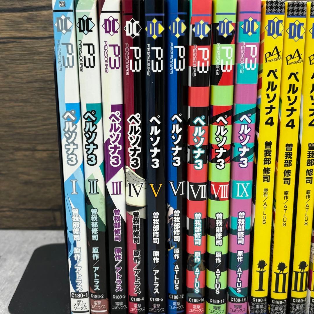 【関連本付き】ペルソナ3・ペルソナ4 コミックセット