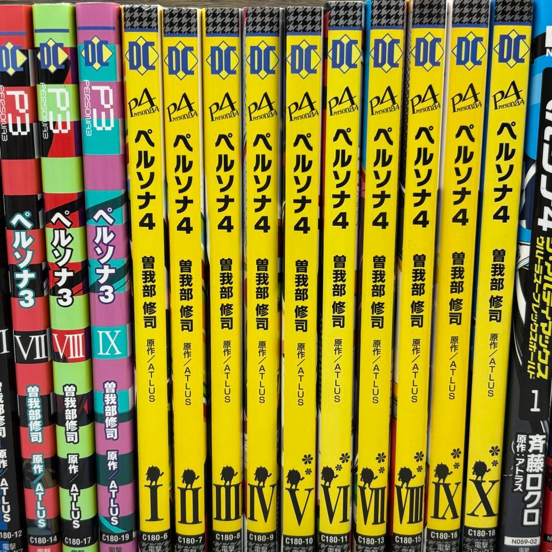 【関連本付き】ペルソナ3・ペルソナ4 コミックセット