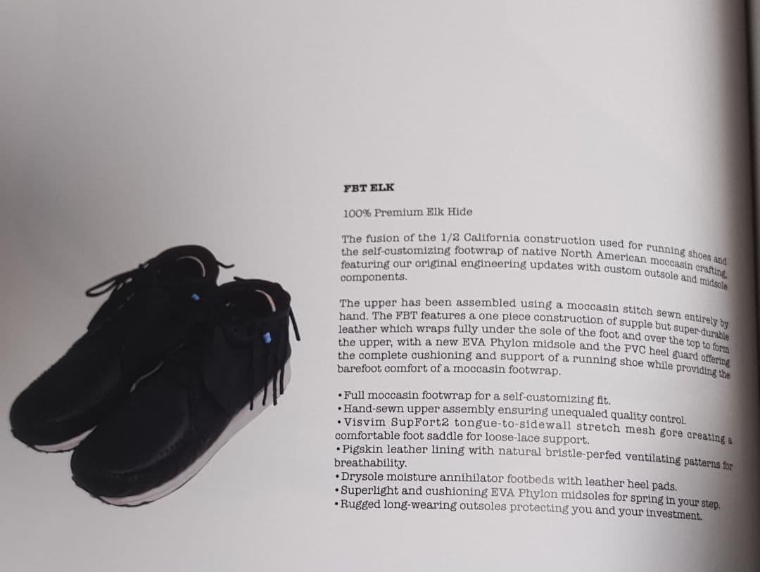 [未使用] VISVIM FBT ELK BLACK DEAD STOCK