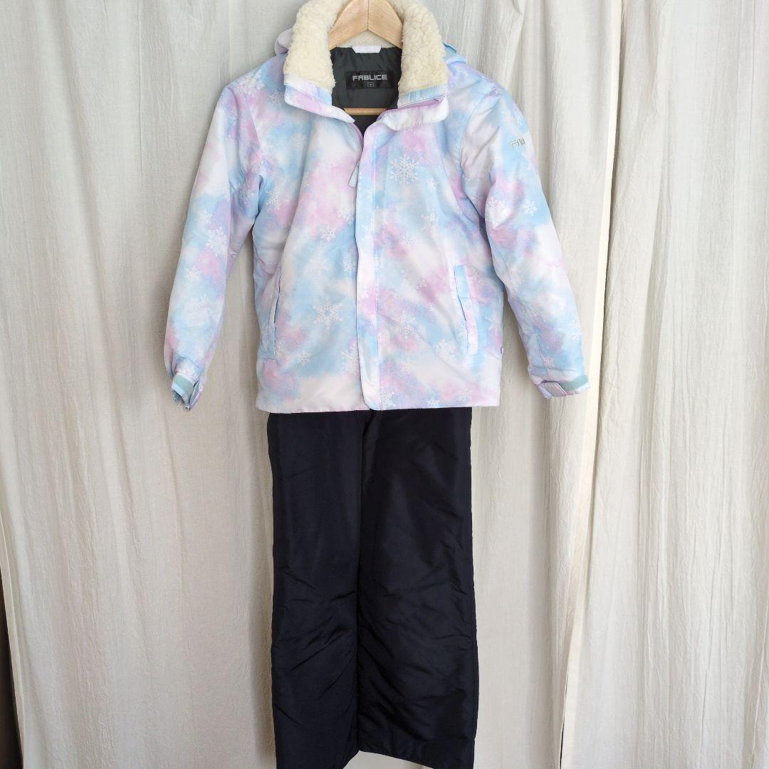 【値引き可】FABLICE 子ども用スキーウェア　130cm 防水加工済み