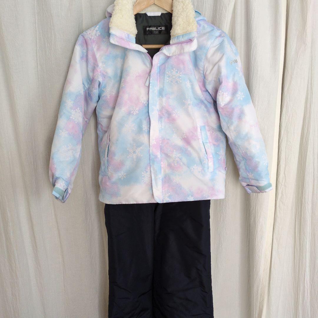 【値引き可】FABLICE 子ども用スキーウェア　130cm 防水加工済み