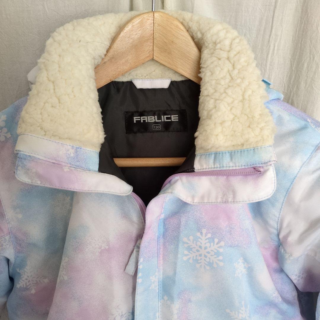 【値引き可】FABLICE 子ども用スキーウェア　130cm 防水加工済み