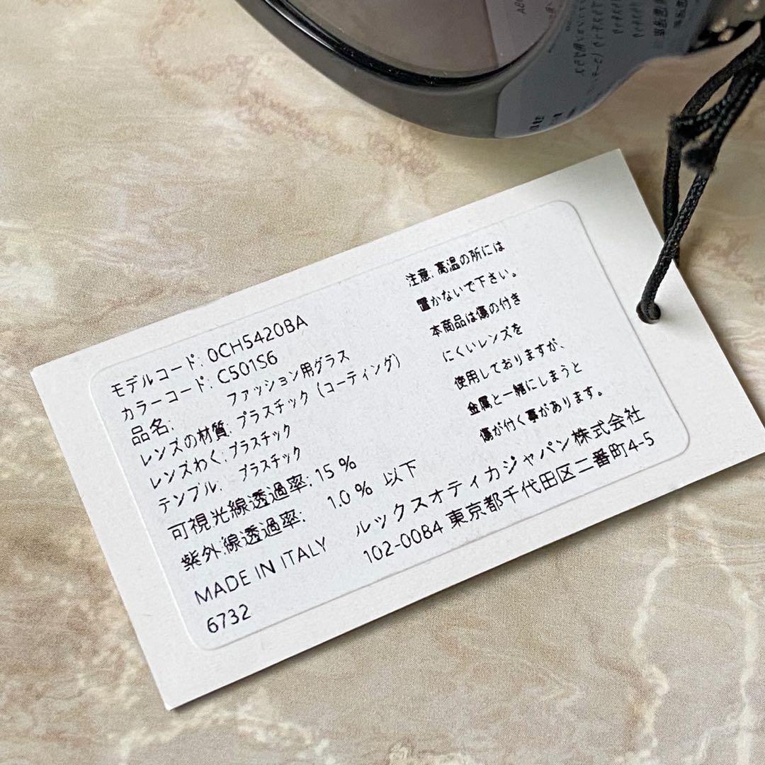 シャネル♡正規品 サングラス 付属品付♡CHANELココマーク
