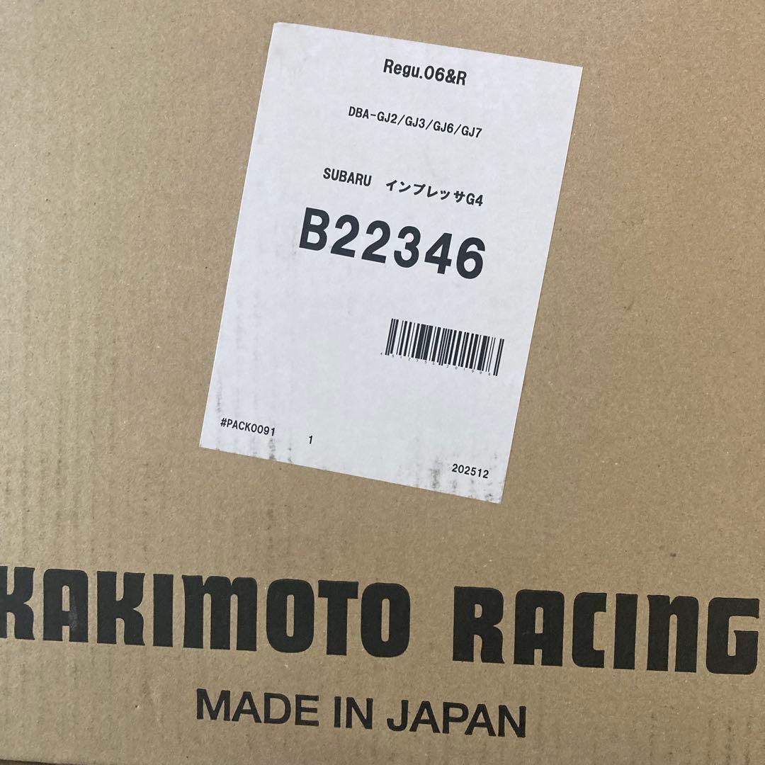 柿本改 Regu06&R インプレッサG4 GJ系　スリップオンマフラー