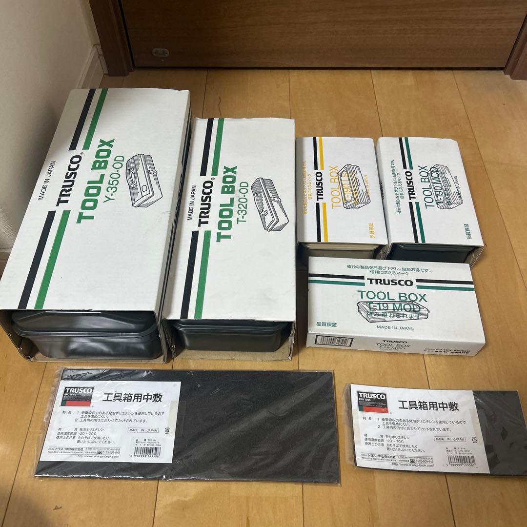 TRUSCO ツールボックス（工具箱）5個セット&中敷き2枚
