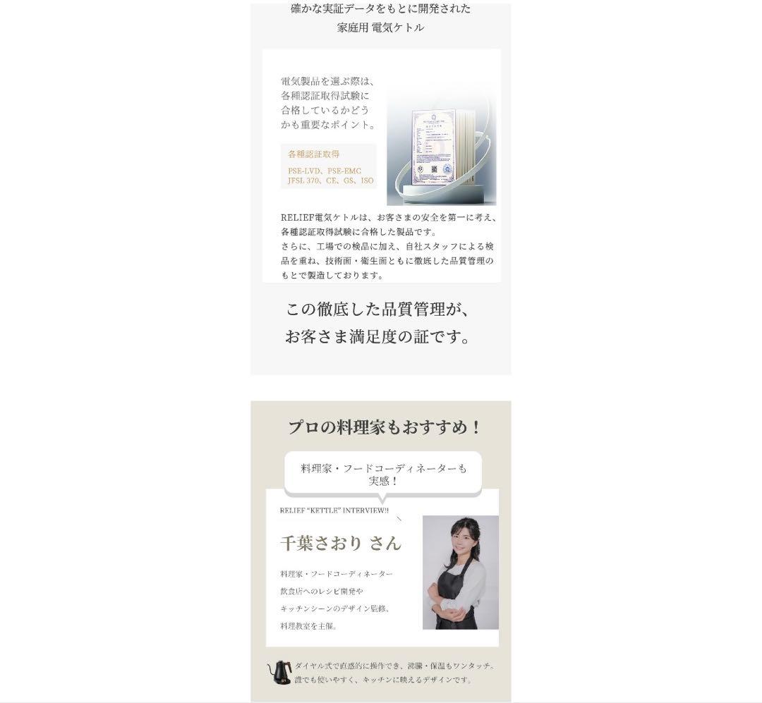 【人気】　電気ケトル ブラック 長時間保温 静音モード コーヒー　ドリップ