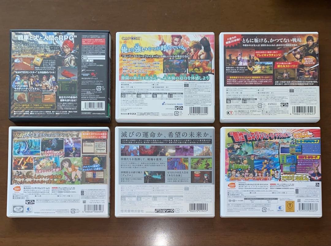 3DS メタルマックス　ストリートファイタ　七つの　ファイアー　僕の　戦国無双