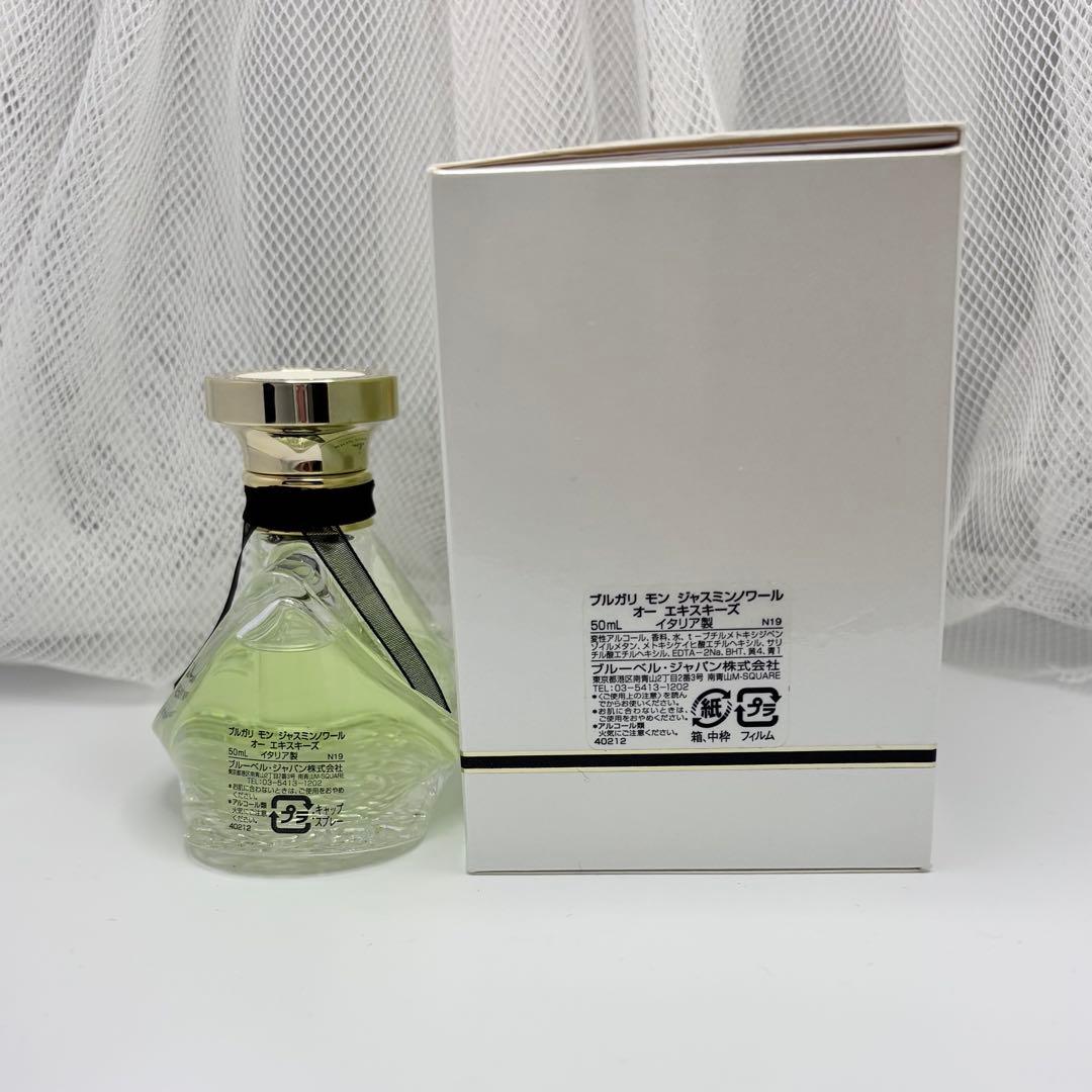 ブルガリ モン ジャスミンノワール オー エキスキーズ 50ml