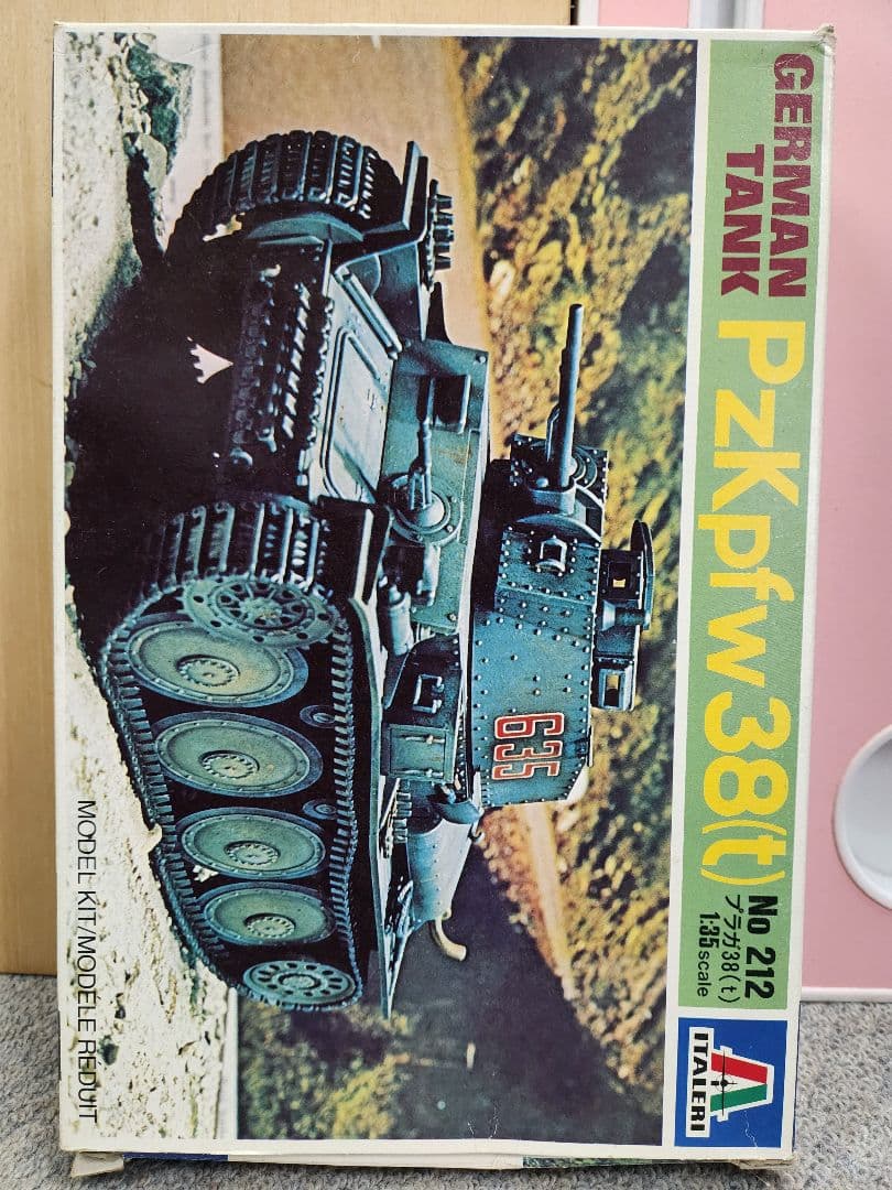 イタレリ1/35 ドイツ軍 戦車・車両プラモデルセット