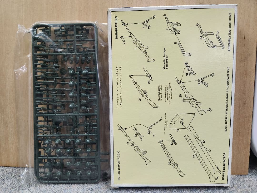 イタレリ1/35 ドイツ軍 戦車・車両プラモデルセット