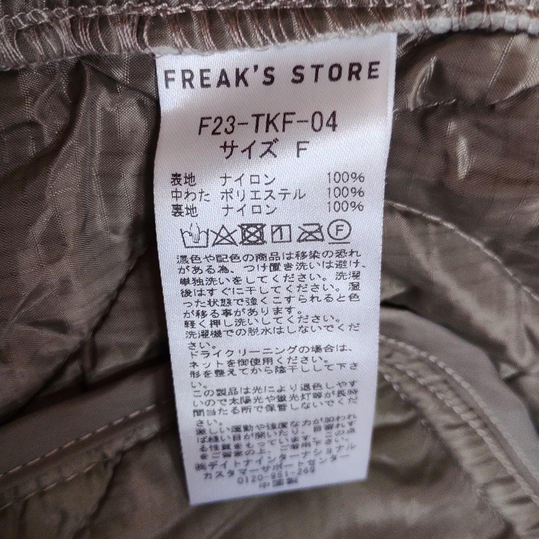 FREAK'S STORE モッズコート　M65　ショート　キルト ライナー付