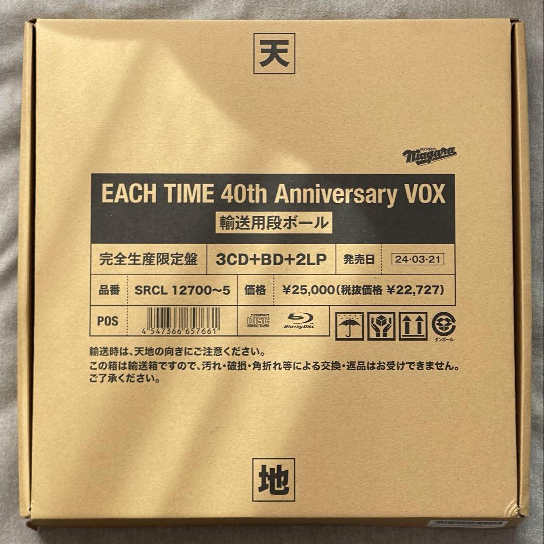大滝詠一 EACH TIME 40th Anniversary VOX