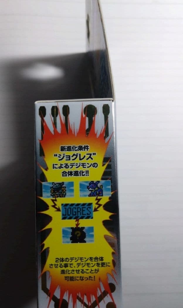 デジモンペンデュラムCOLOR ZERO Virus Bs 新品未開封