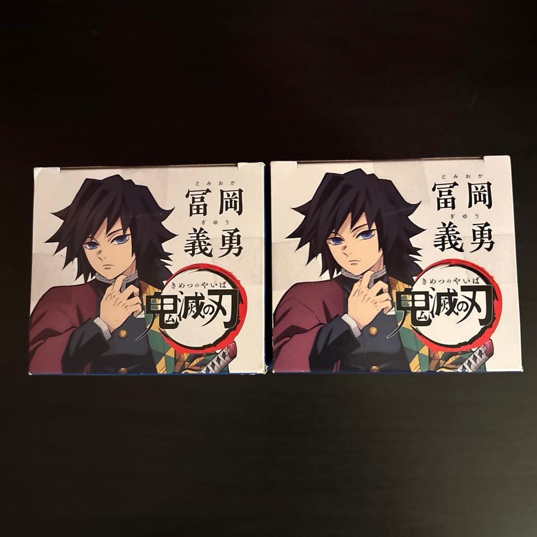 鬼滅の刃　ひっかけフィギュア　冨岡義勇