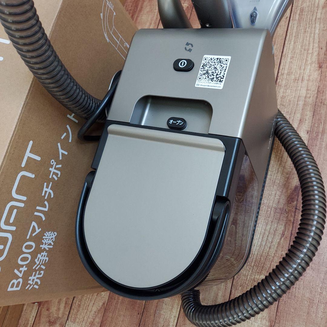 uwant B400スチームクリーナー 加熱式リンサークリーナー