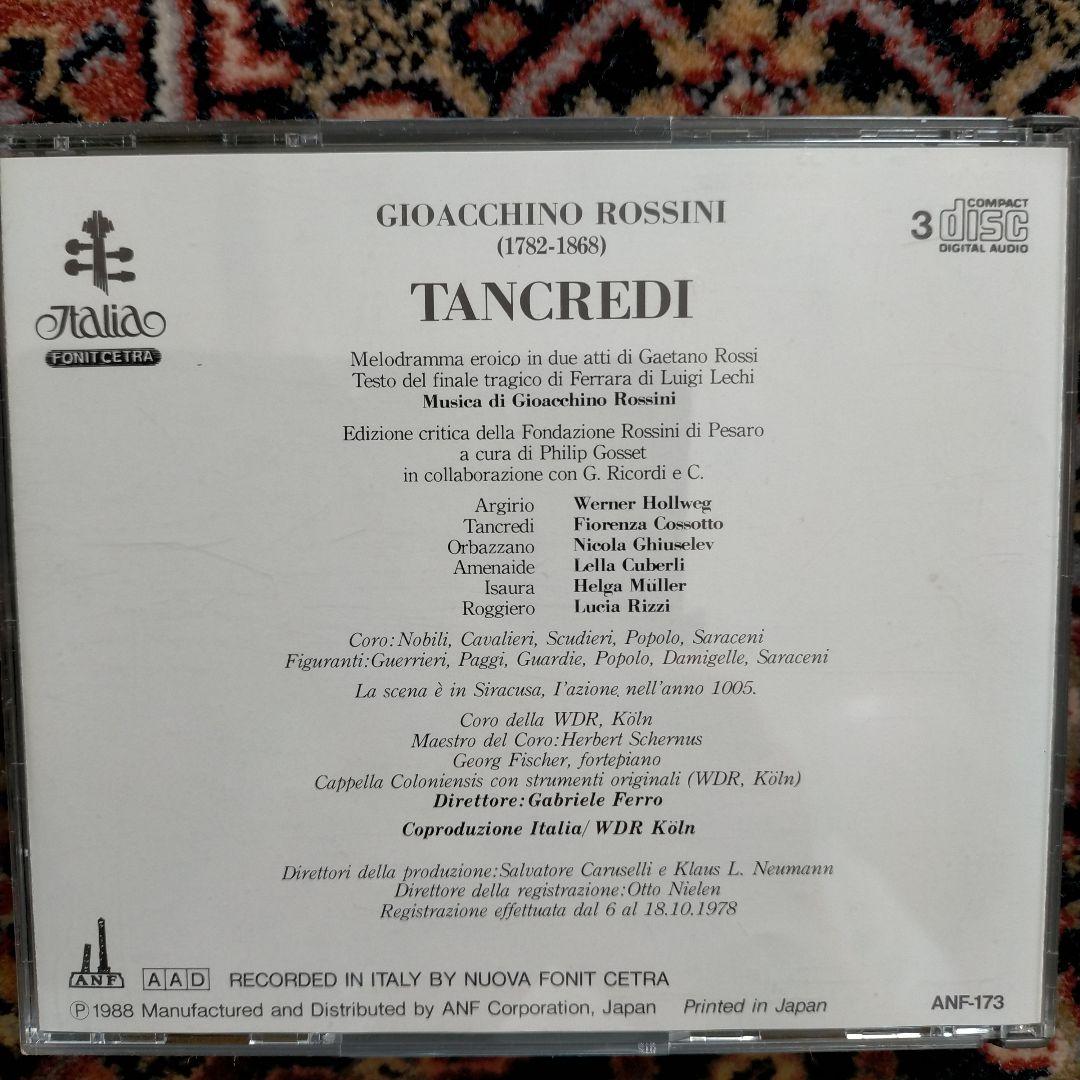 ロッシーニ 歌劇「タンクレ－デイ」全曲 コソットMs クベッリS フェロ指揮