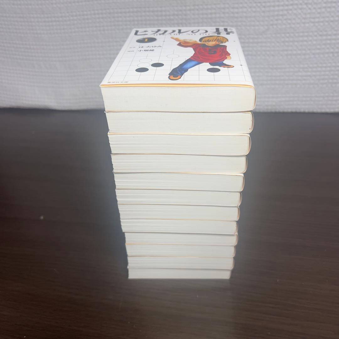 【特典付】ヒカルの碁 文庫版 全12巻 完結セット 専用BOX付