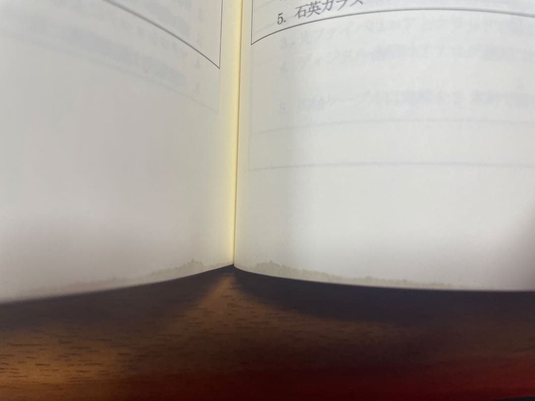 第32回〜37回臨床工学技士国家試験問題解説集