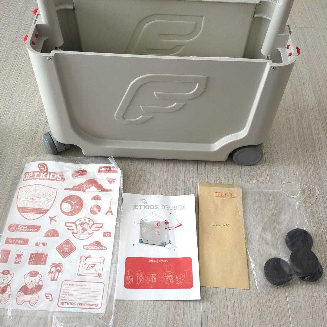 JetKids BedBox 子供用スーツケース