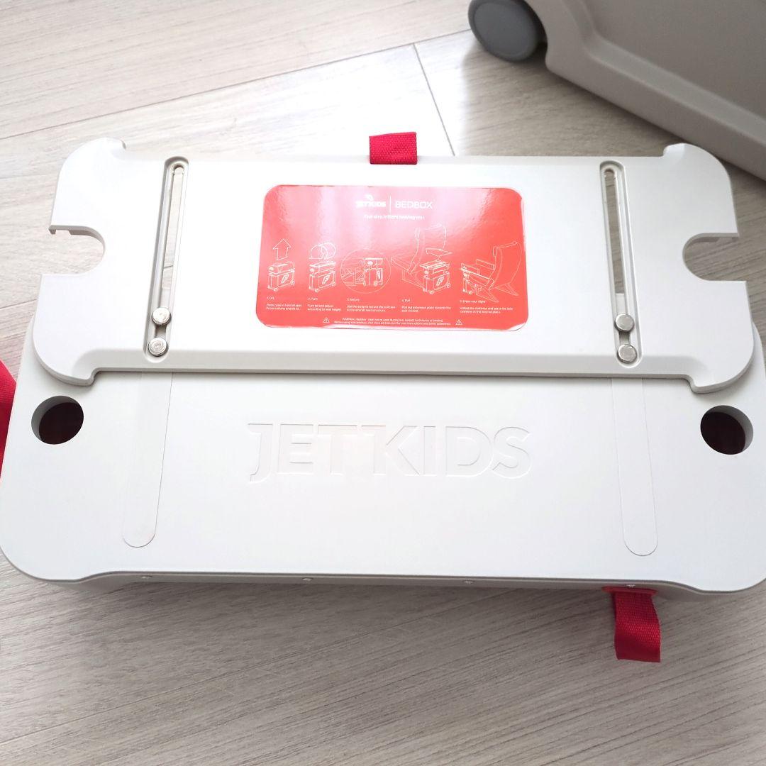 JetKids BedBox 子供用スーツケース
