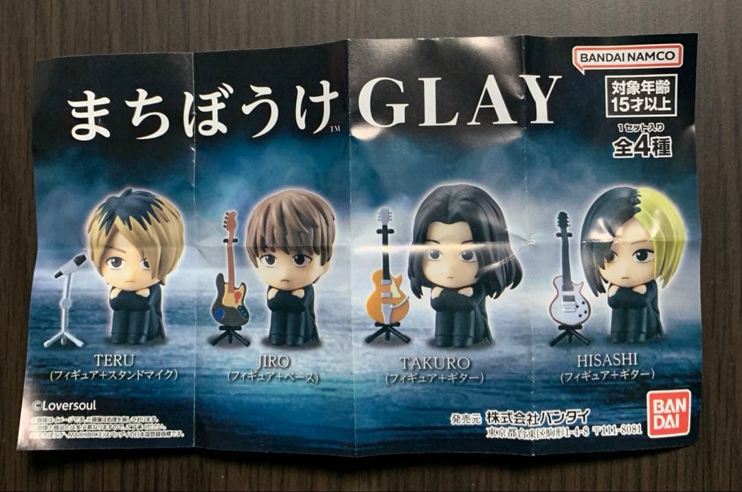モ*ん様 GLAY グッズまとめ売り12点セット　フィギュア　チケットケース　缶