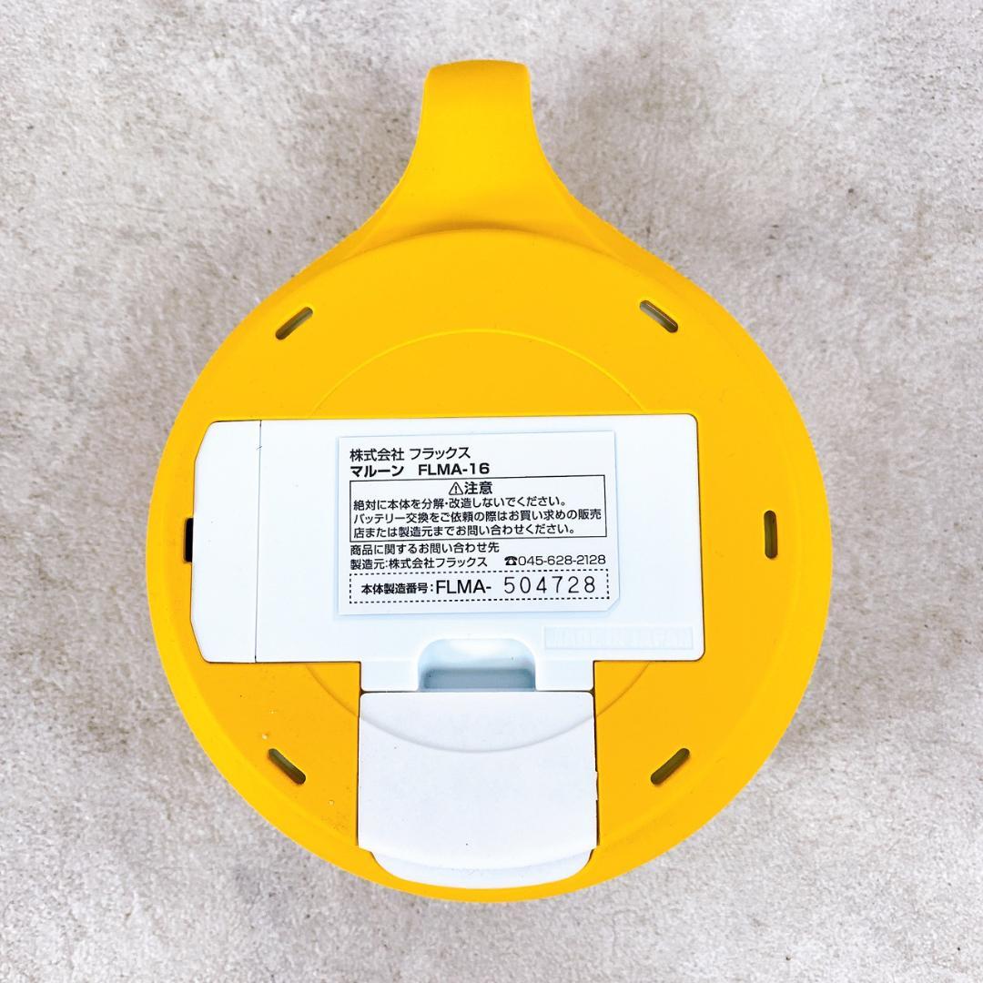 【未使用】水素水生成器 水素風呂 マルーン(malloon) FLMA-16