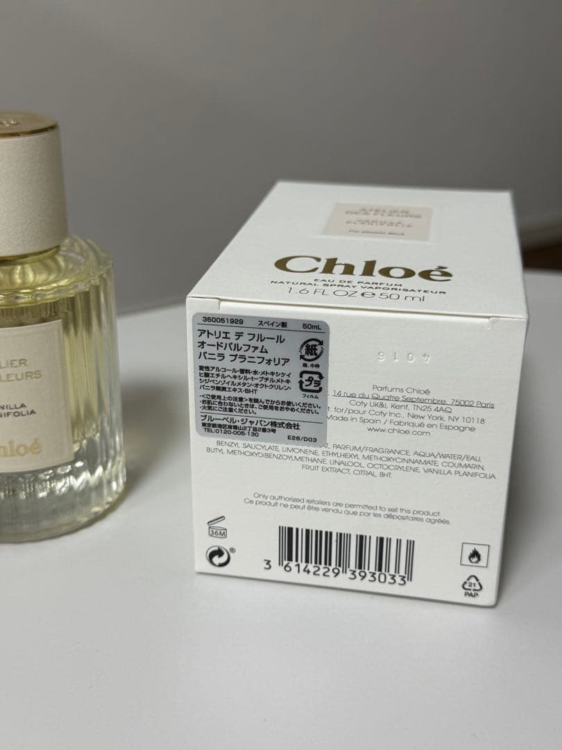 Chloé Vanilla Planifolia 香水　50ml