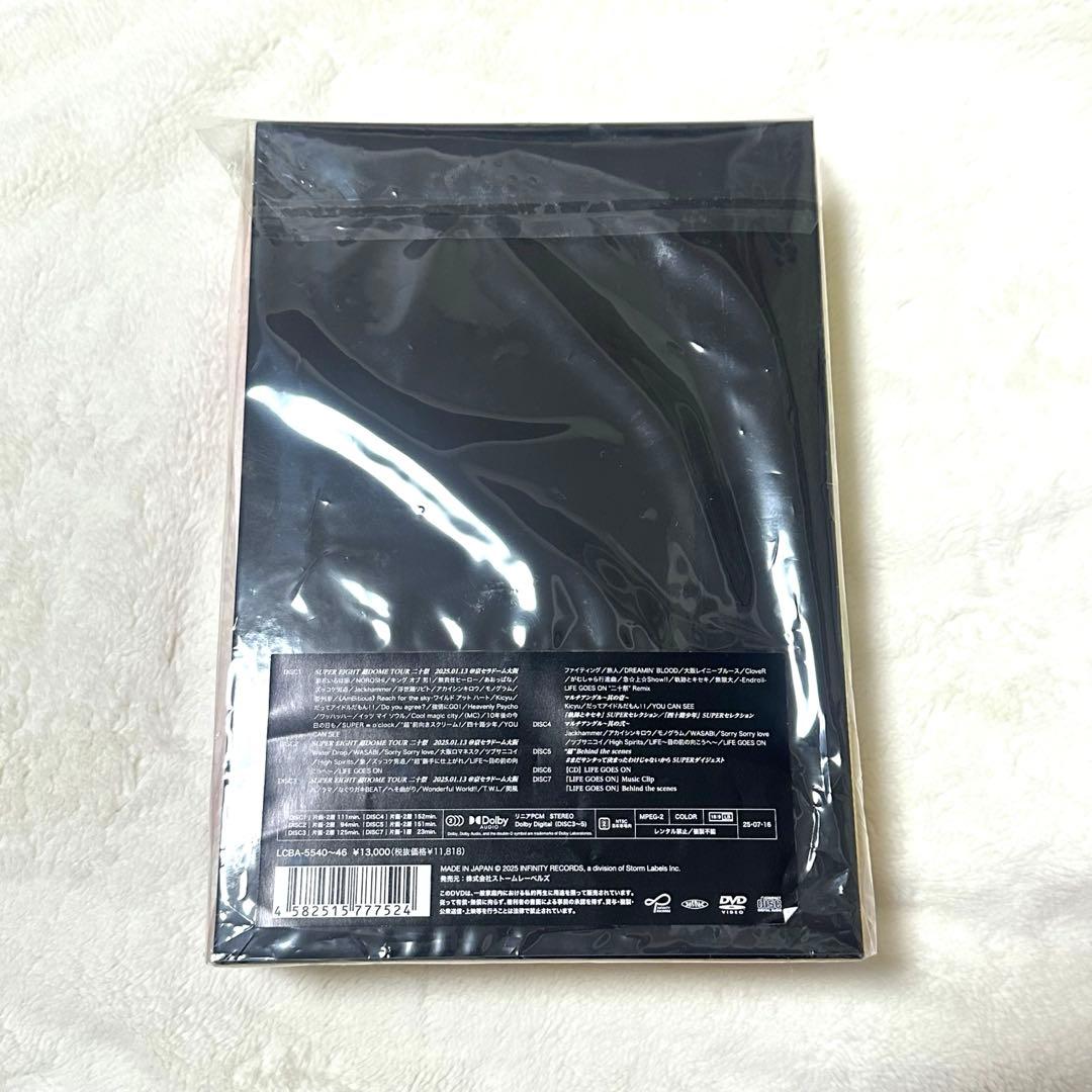 super eight 二十祭 完全生産限定　DVD
