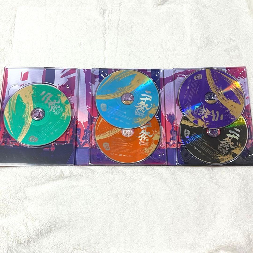 super eight 二十祭 完全生産限定　DVD