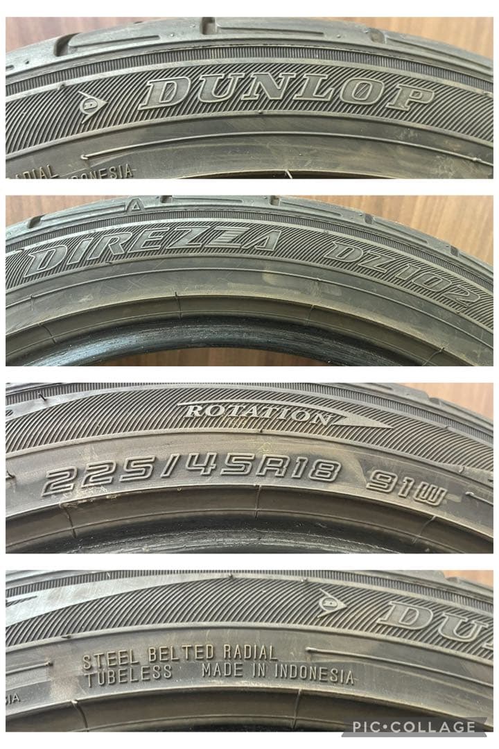 2023年製 ダンロップ中古夏タイヤ 225/45R18 4本セット クラウン等