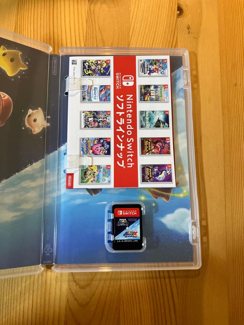 【送料込】スーパーマリオギャラクシー + スーパーマリオギャラクシー2