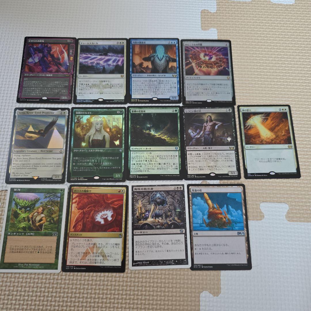 T*い様 MTG まとめ売り　(　影槍　、アクロゾズの放血者　、各小道等　)