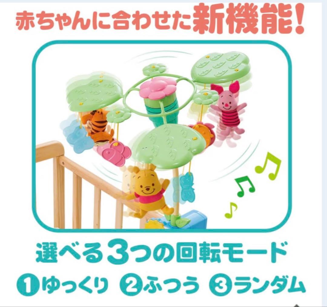 たく様　タカラトミー ジムにへんしんメリー えらべる回転6WAY プーメリー