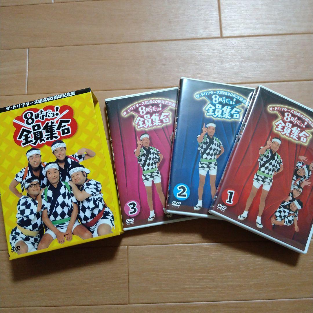 志村けんDVD