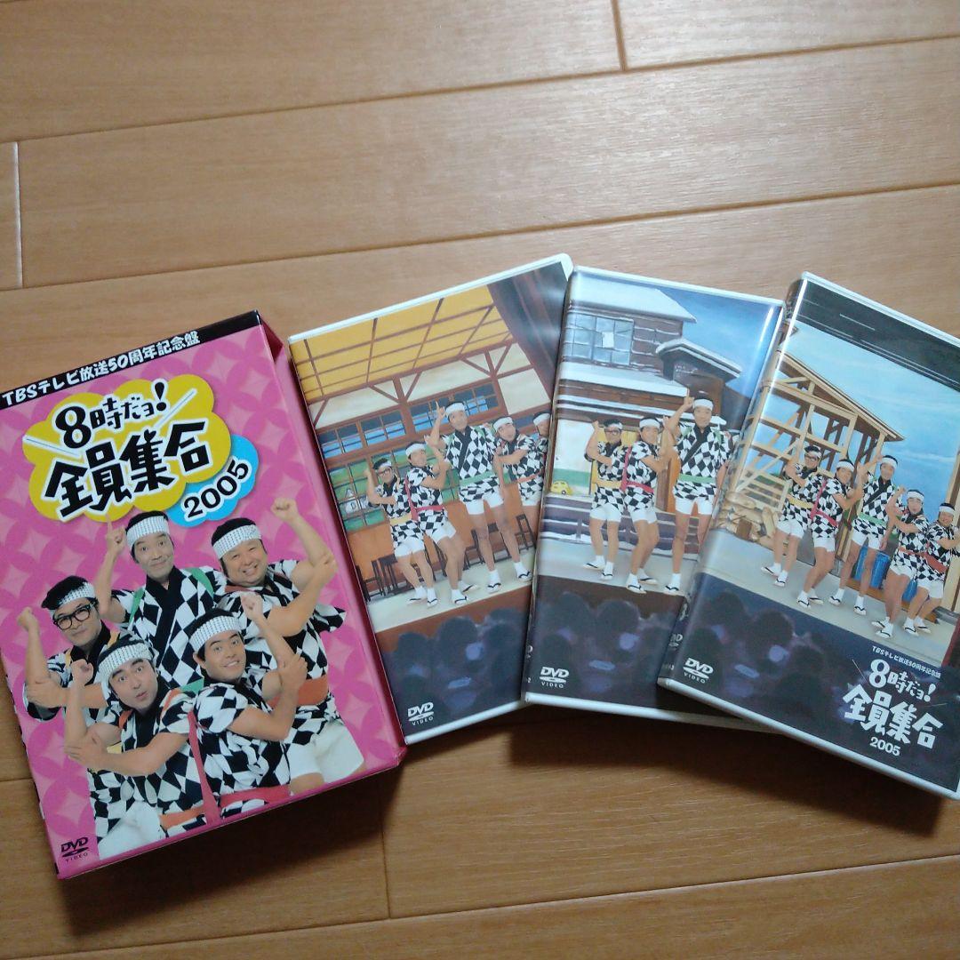 志村けんDVD