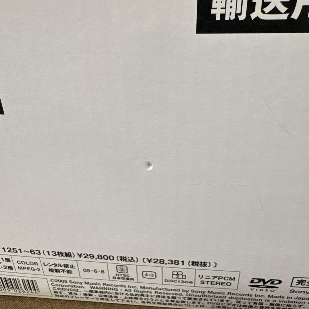 SEIKO MATSUDA PREMIUM DVD BOX 25周年