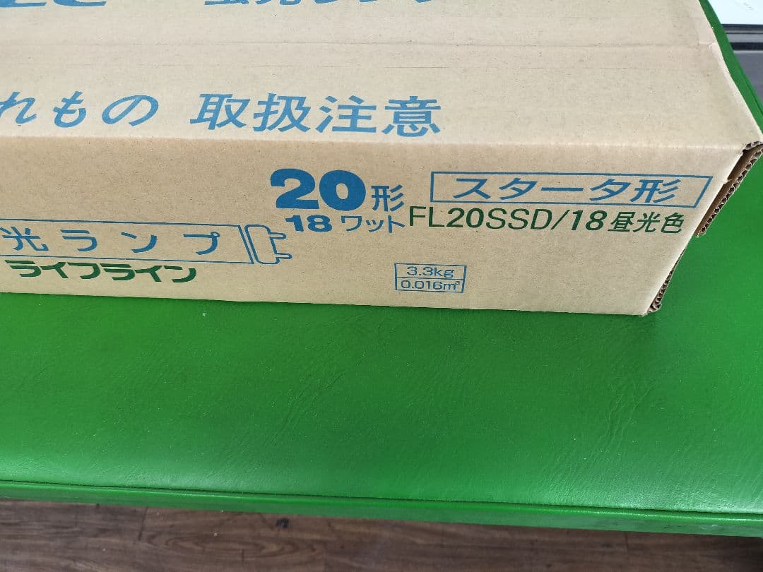 NEC FL20SSD/18 蛍光ランプ 25本入