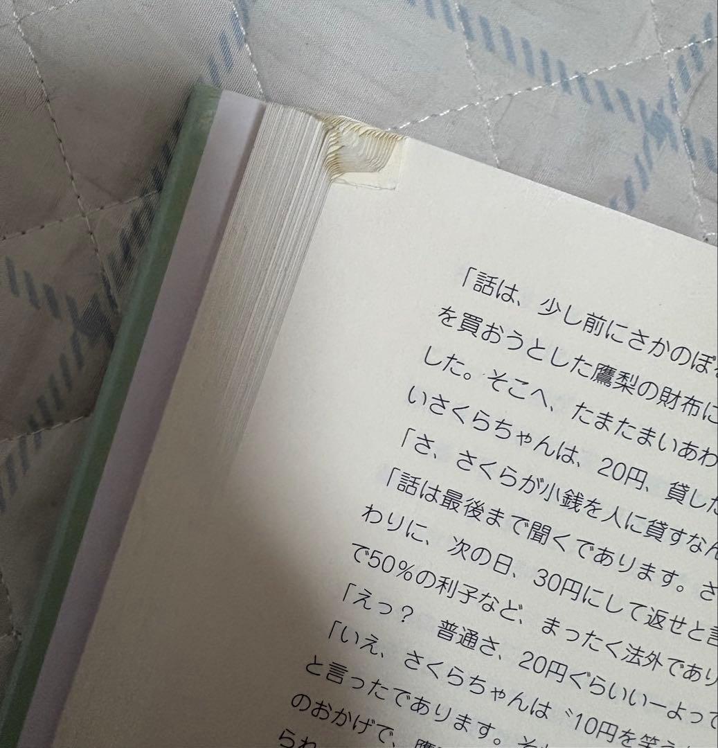 おばやしみゆき 全巻セット 24冊＋α