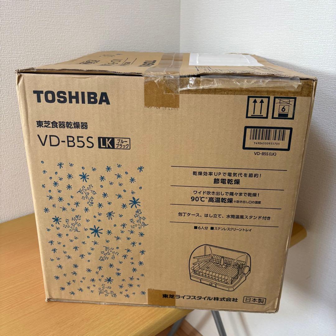 TOSHIBA 食器乾燥器 VD-B5S LK ブルーブラック 未開封品
