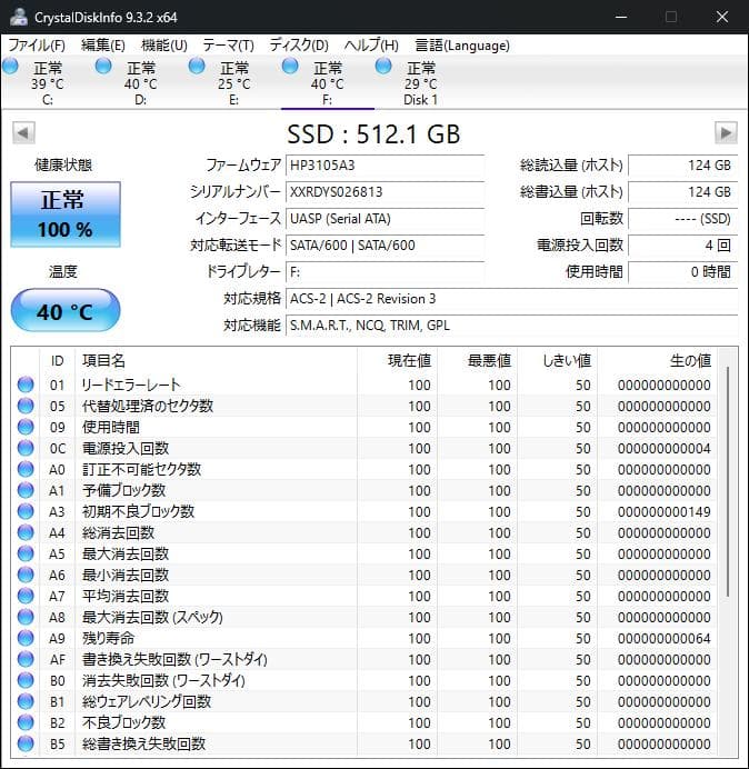 ⑥ 【新品】 512GB SSD 2.5インチ SomnAmbulist