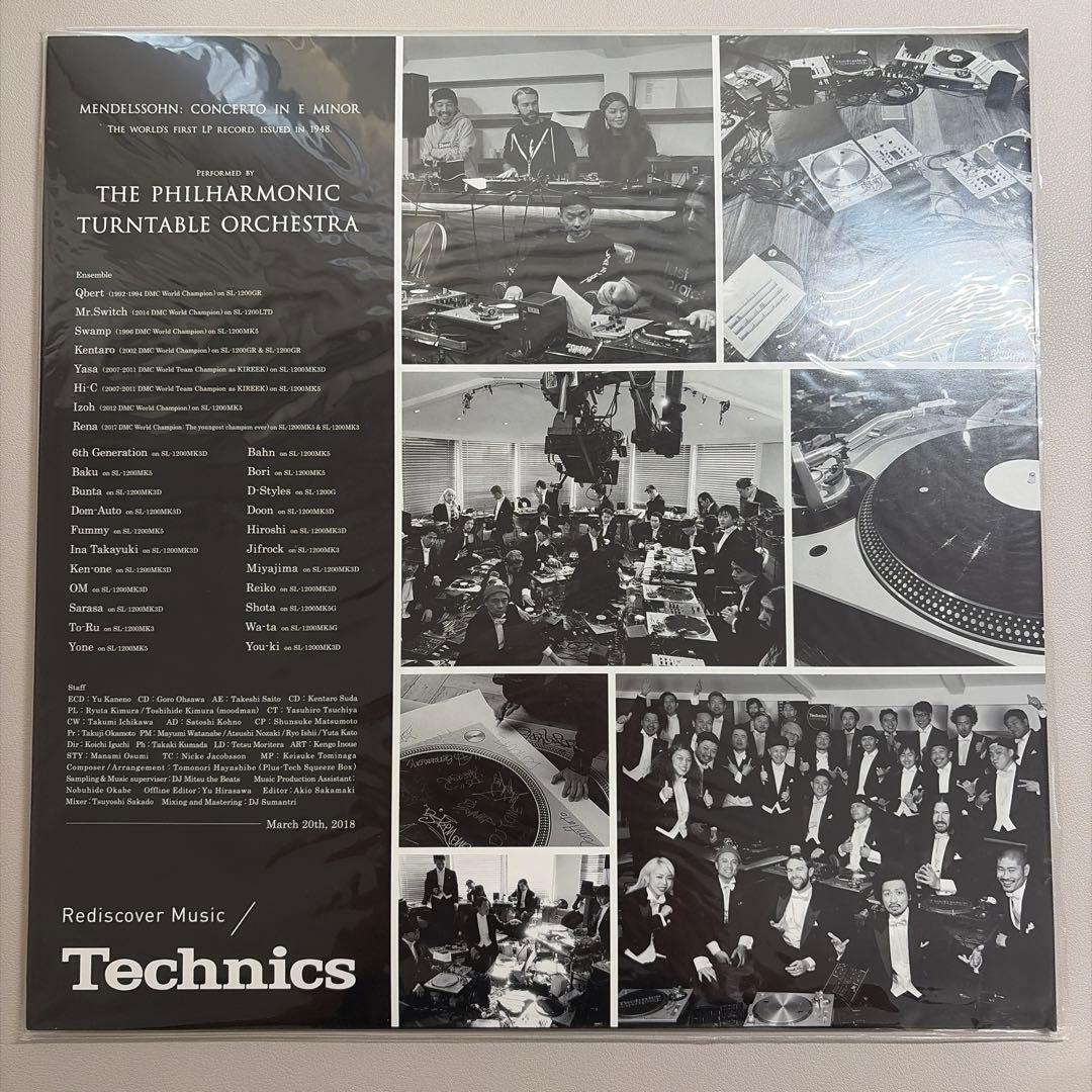 Technics ターンテーブル オーケストラ レコード