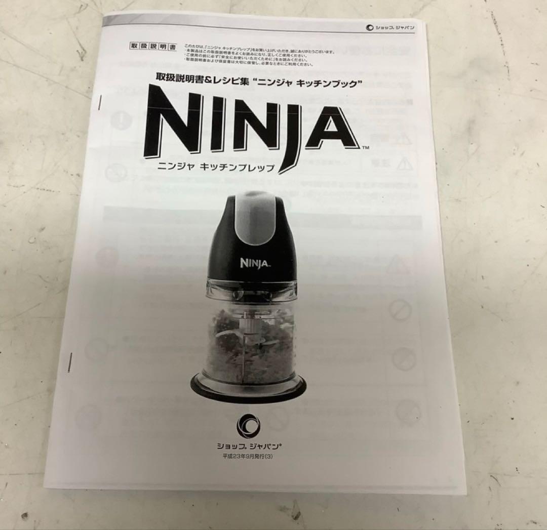 NINJAミキサーフードプロセッサー箱付（Q-62)