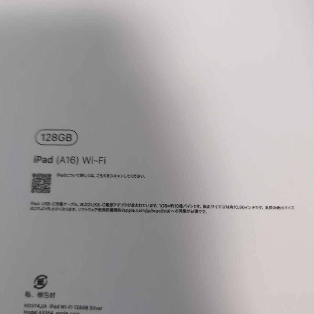 2025年製Apple iPad (A16) 本体周辺アクセサリーセット