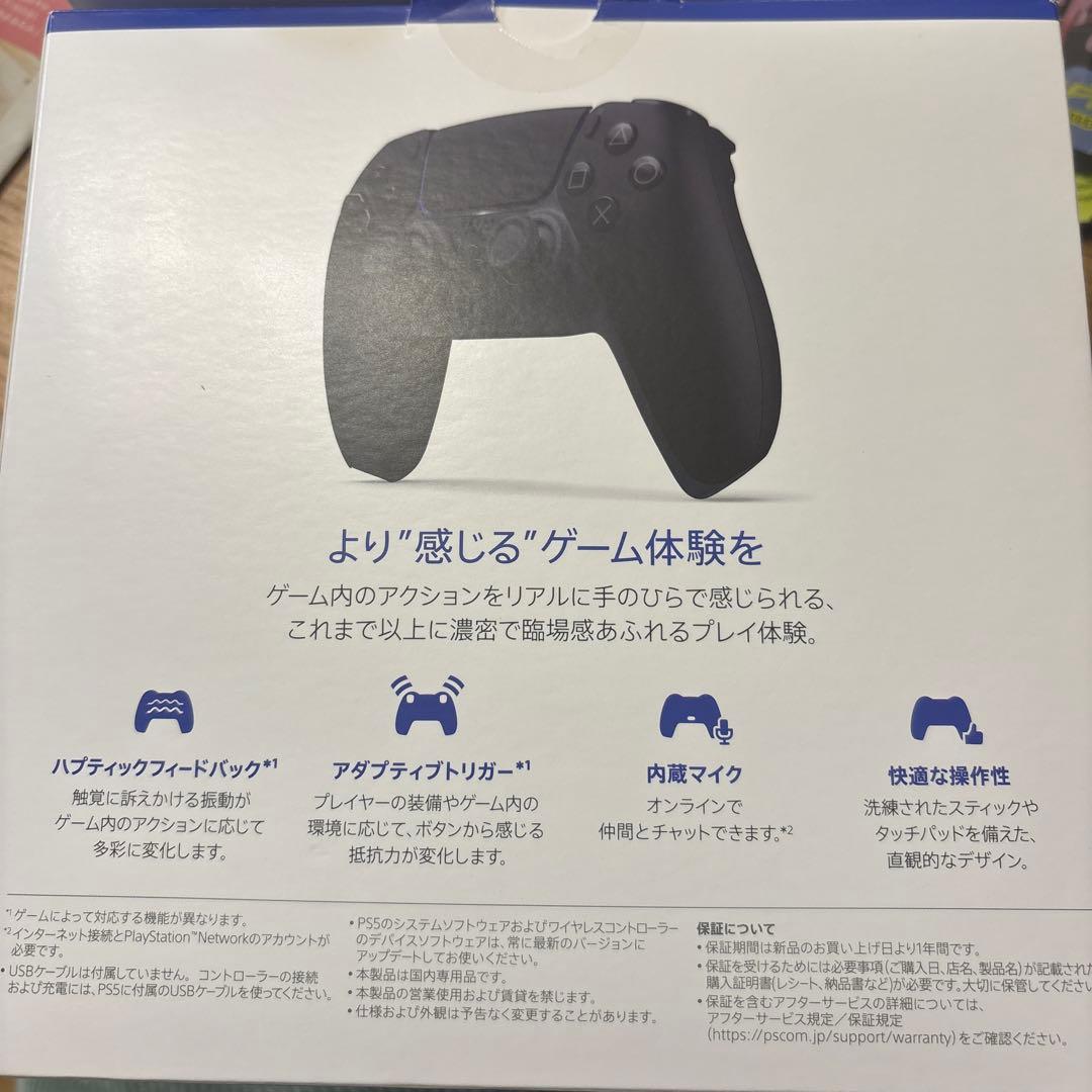 PS5 DualSense ミッドナイトブラック