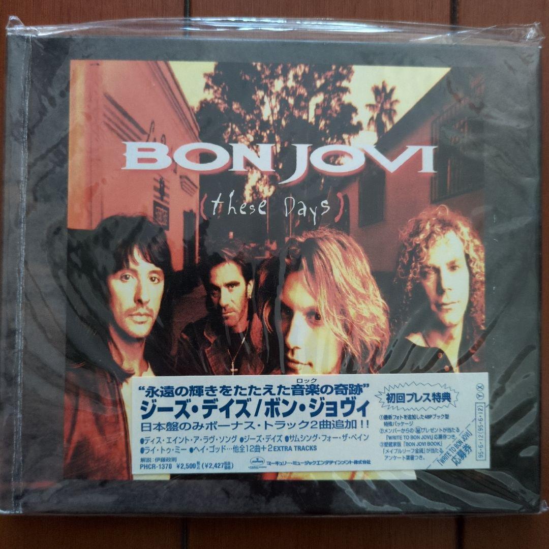 【全作国内盤初回プレス】Bon Jovi【アルバム7枚セット】